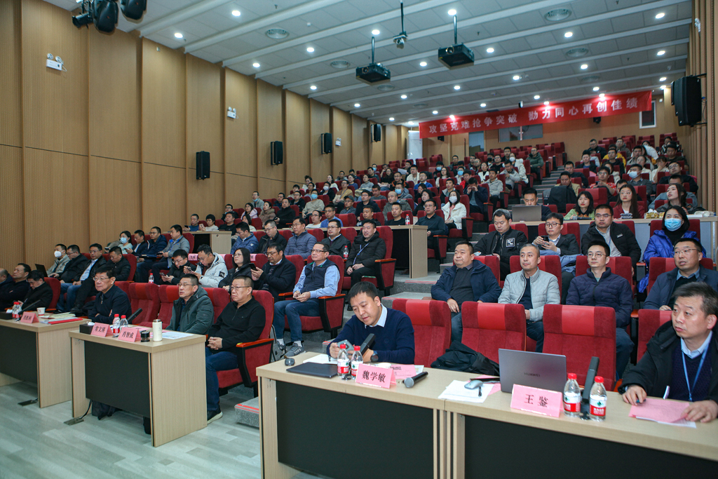 BB贝博微电召开2023年度经营班子述职大会