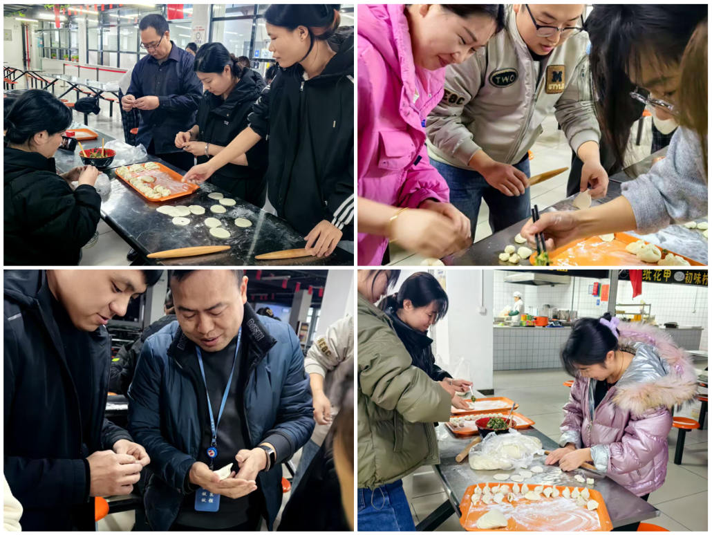 BB贝博微电组织冬至节包饺子活动