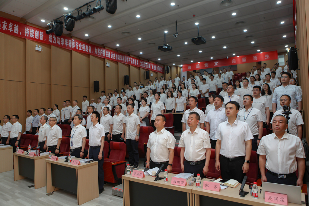 华天集团四届四次员工会员代表大会  BB贝博微电分会场议程圆满完成